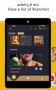 UAE Restaurants screenshot 9