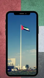 UAE national day celebration screenshot 3