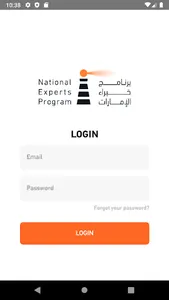 UAENEP 3.0 screenshot 0