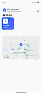 Чистюля screenshot 0