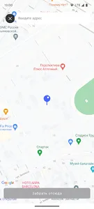 Чистюля screenshot 2