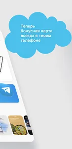 Облако screenshot 1