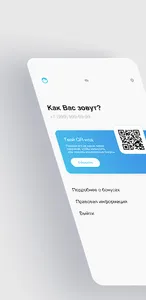 Облако screenshot 2