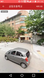 컴온버스 – 셔틀버스 도착 알림 screenshot 4