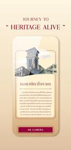 The Asiatique screenshot 4