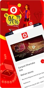 Local Offer Wala screenshot 1
