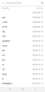 AtomDIC (Nuclear Dictionary) screenshot 1