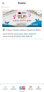 UdaipurBlog screenshot 1