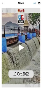 UdaipurBlog screenshot 7