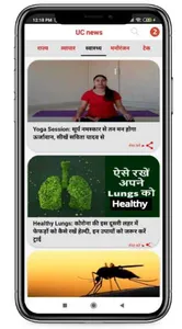 UC News india, hindi news screenshot 1