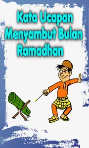 Ucapan Menyambut Bulan Ramadha screenshot 2