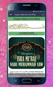 Ucapan Selamat Isra Miraj screenshot 1