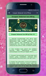 Ucapan Selamat Isra Miraj screenshot 3
