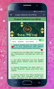 Ucapan Selamat Isra Miraj screenshot 4