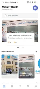 Makany Health screenshot 0