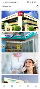 Makany Health screenshot 1