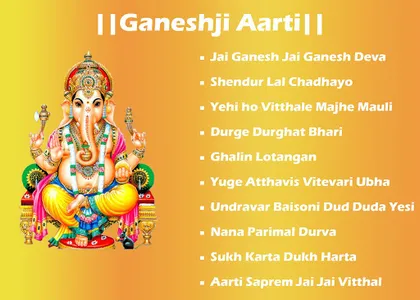 Aarti Sangrah screenshot 0