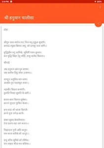 Aarti Sangrah screenshot 2