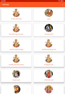 Aarti Sangrah screenshot 6