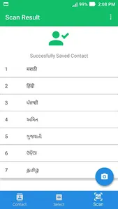 OneTap Contact(Scan & Save) screenshot 7
