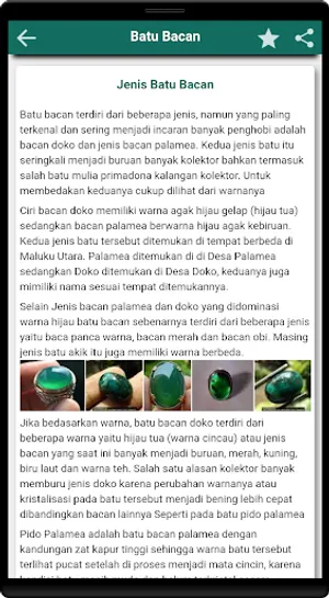 Batu Bacan screenshot 1