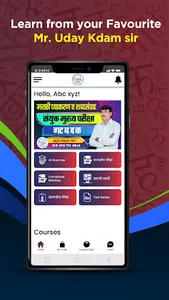 Uday kadam's Marathi Academy screenshot 2