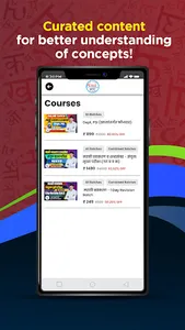 Uday kadam's Marathi Academy screenshot 3