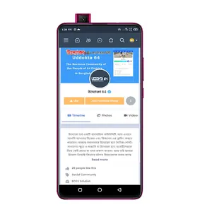 Uddokta 64 screenshot 6
