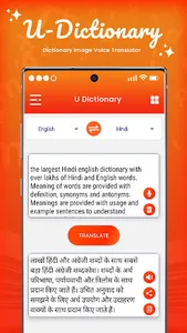 U Dictionary -Voice Translator screenshot 2