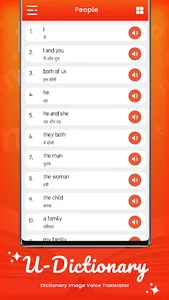 U Dictionary -Voice Translator screenshot 3
