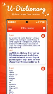 U Dictionary -Voice Translator screenshot 4