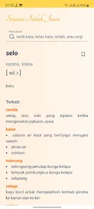 Senarai Istilah Jawa screenshot 1