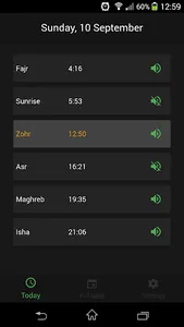 Falah screenshot 0