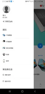 Ufix screenshot 2