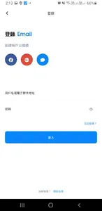Ufix screenshot 3