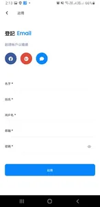 Ufix screenshot 4