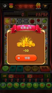 Slots Vegas screenshot 6