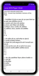 UGC NET Solve Paper and Mock T screenshot 5