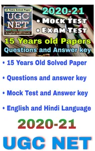 UGC NET Solve Paper and Mock T screenshot 7