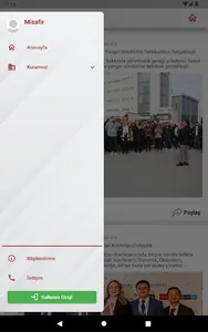 UGM screenshot 11