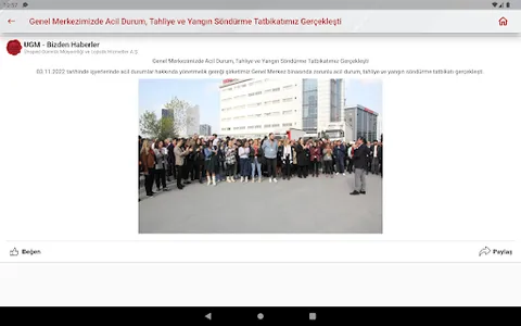 UGM screenshot 17