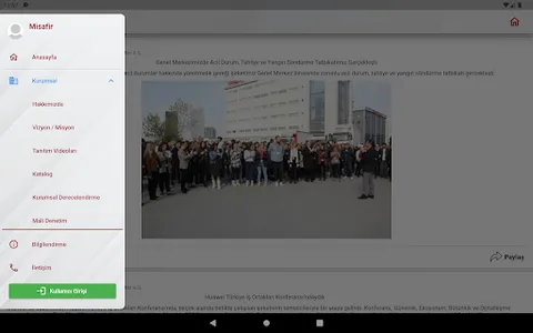 UGM screenshot 19