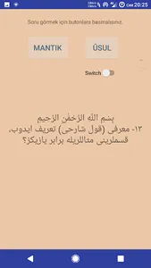 Ulumu Aliyye [3D] screenshot 1