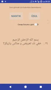 Ulumu Aliyye [3D] screenshot 3