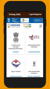 UMANG India screenshot 2