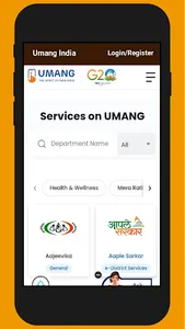 UMANG India screenshot 3
