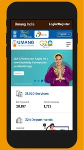 UMANG India screenshot 5