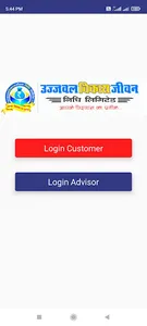 Ujjwal Nidhi screenshot 2
