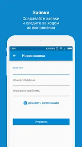 УК ЛАД screenshot 1