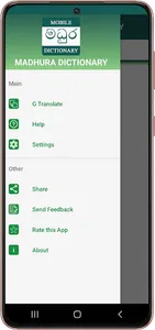 MADHURA DICTIONARY Offline screenshot 1